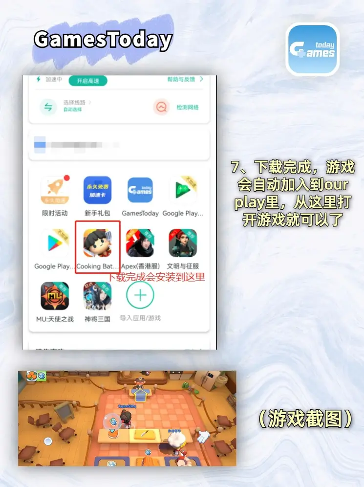 sp体育投注平台截图3